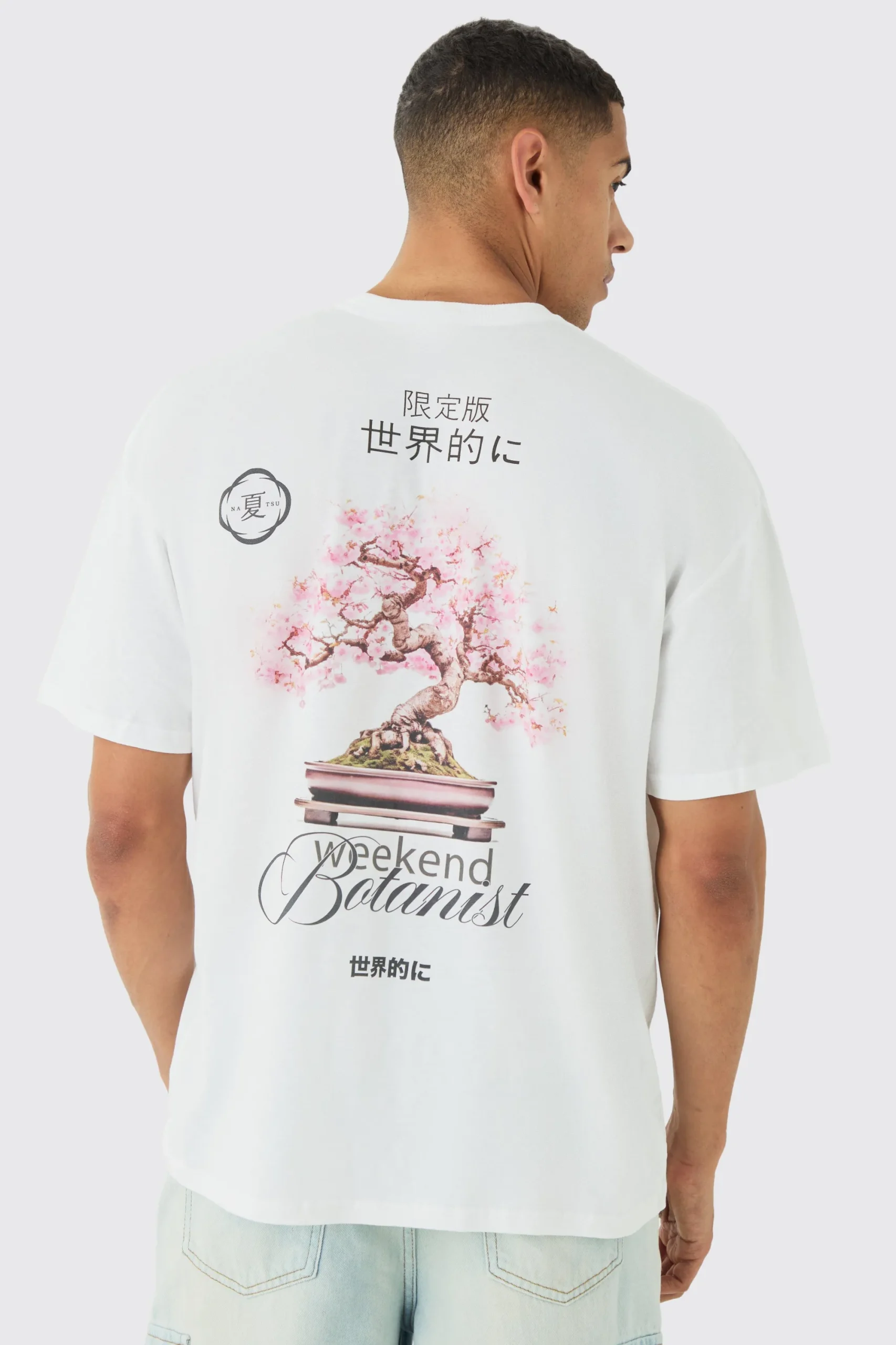 Oversized Botanist Tree Print T-shirt | UK^boohooMAN