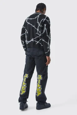 boohooMAN Oversized Boxy Barbwire Print Knitted Jumper | UK| Knitwear