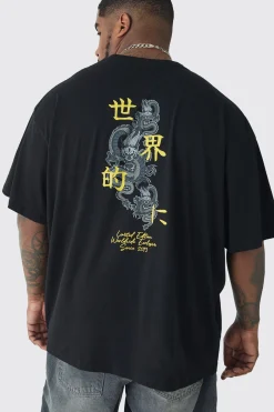 Plus Oversized Dragon Embroidered T-shirt | UK^boohooMAN Discount